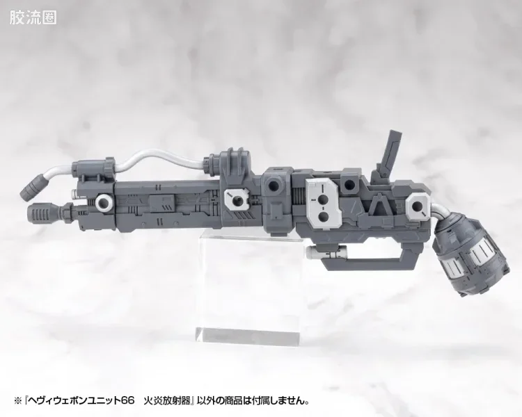 寿屋 M.S.G 模型配件 MH 重型武器单位 MH-66 火焰喷射器 - 图片